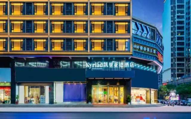 Kyriad Marvelous Hotel（ Jiedong People's Square Branch）