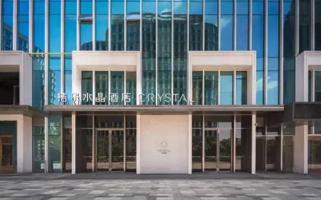 Crystal Orange Hotel (Hangzhou Qianjiang Xincheng)