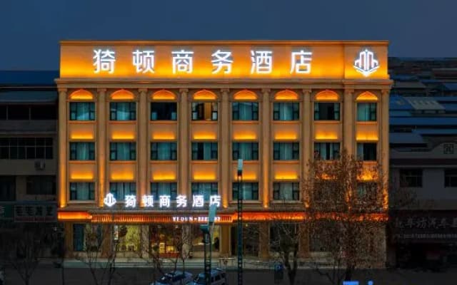 Pudun Business Hotel (Linyi)