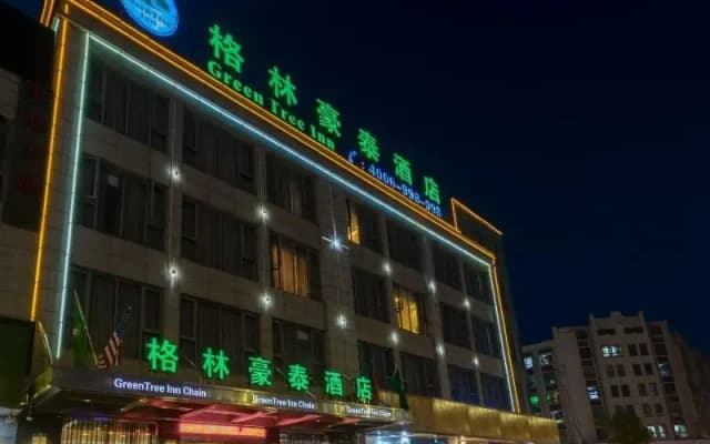 GreenTree Inn Nantong Qidong Middle Heping Road Business Hotel