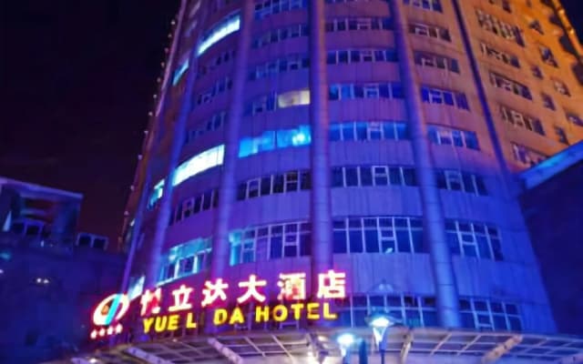 Yuelida Hotel Anshun