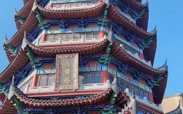 Chuxu Homestay (Jiuhuashan Transfer Center)