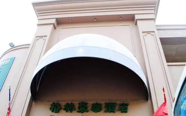 GreenTree Inn Suzhou Wuzhong