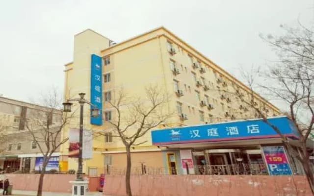 Hanting Express Xi'an Datang Furong Garden Branch