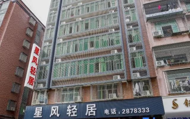 Xingfeng Qingju Hotel