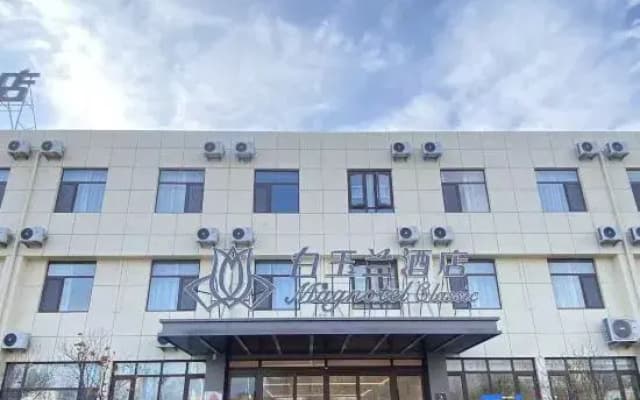 Magnotel Classic (zhaoyuan gold jewelry city Hotel)