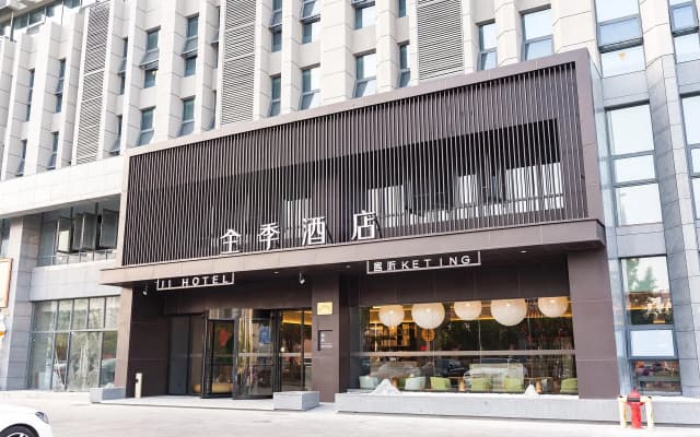 Ji Hotel Huai'an Bochishan Park