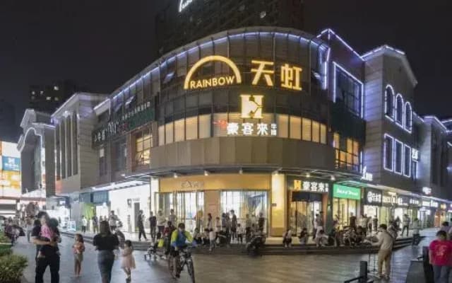 Ningxiang Legang Hotel