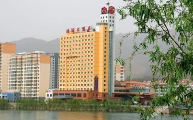 Hongrui Holiday Hotel