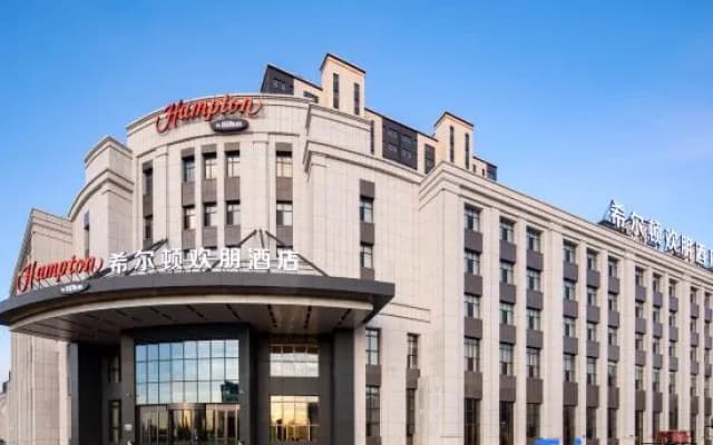 Hampton by Hilton Hulunbuir Hailar Street
