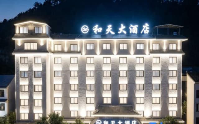 Hetian Hotel