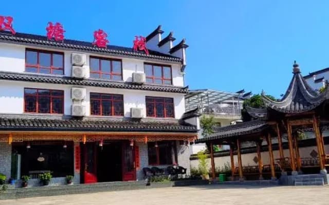 Jingxian Taohuatan Shuangtang Inn