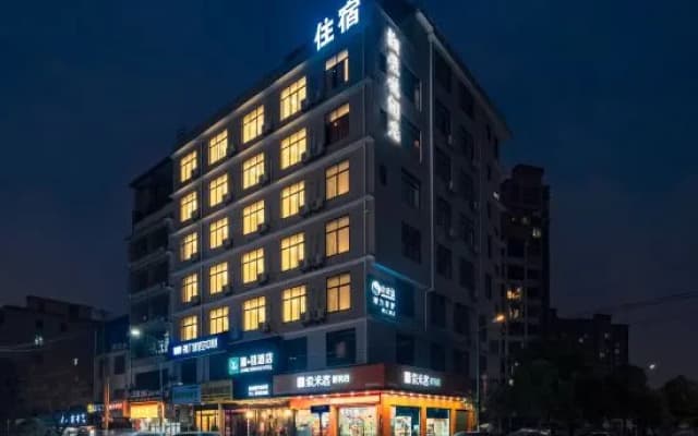 Xiang Xing Gui Hotel