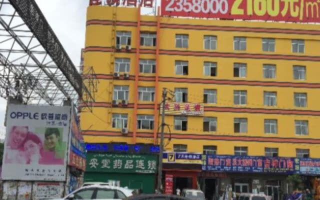 7 Days Inn Hami Baofeng Market