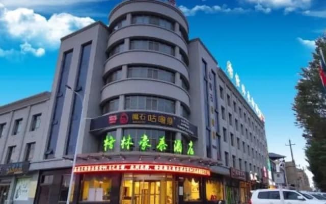 GreenTree Inn JiuQuan GuaZhou ZhangZhi Park Express Hotel