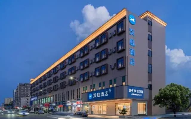 HanTing Hotel (Dongguan Songshanhu)