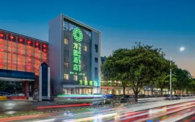 Fangyuan Select Hotel (Nanyang Xintian 360 China Southern Airlines store)