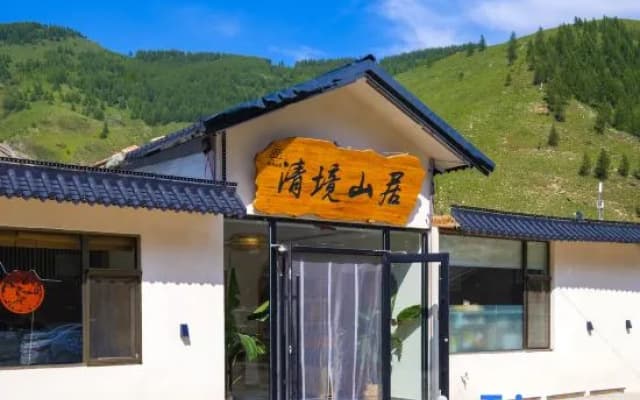 Qingjing Shanju (Wutaishan Scenic Area Branch)