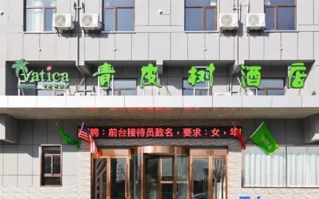 Vatica Hotel