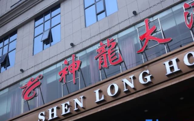 Shenlong Hotel