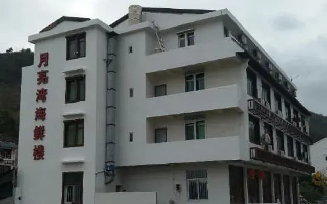 Cangnan Wucheng Moon Bay Family Hotel
