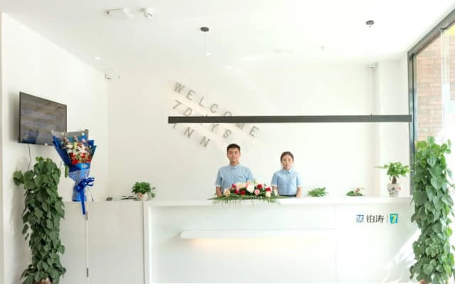 7 Days Inn·Guiyang Qingzhen Vocational Education City