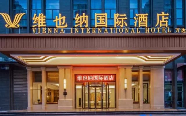 Vienna International Hotel (Bengbu Wanda Store)