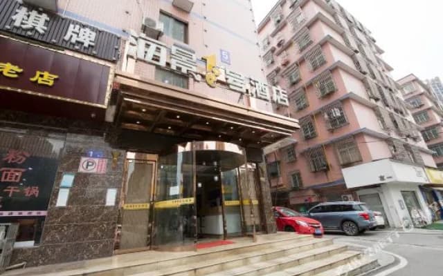 No. 1 Haijing Hotel Changsha