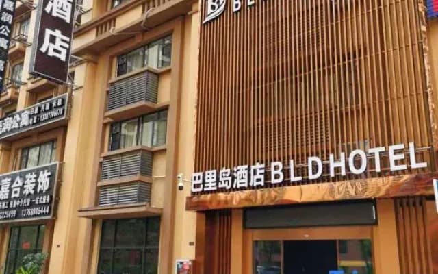 Bali Island Hotel (Fangchenggang High-speed Railway North Station Store)