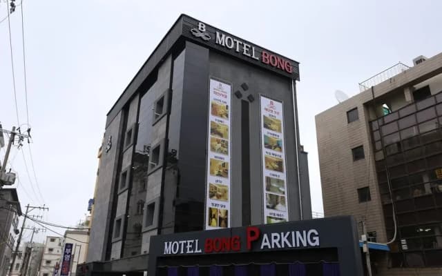 Gangneung Bong Motel