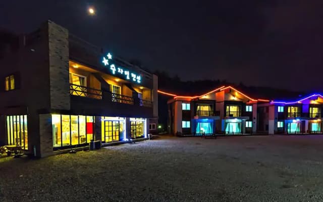 Goseong (Sokcho) Sujabyeol Pension(고성(속초) 수자별펜션)