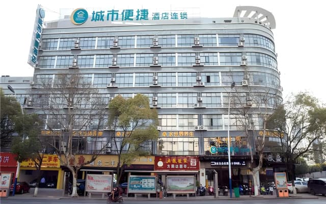 City Comfort Inn Xinyu Laodong Bei Road