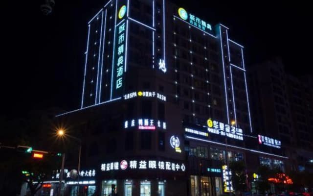 City Comfort Inn (Komqingcheng Nanchang University)