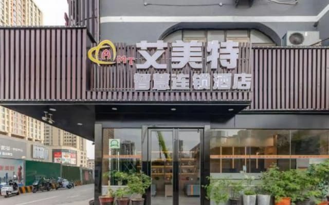 Aimeite Hotel(Hefei Baishuiba Xintiandi)