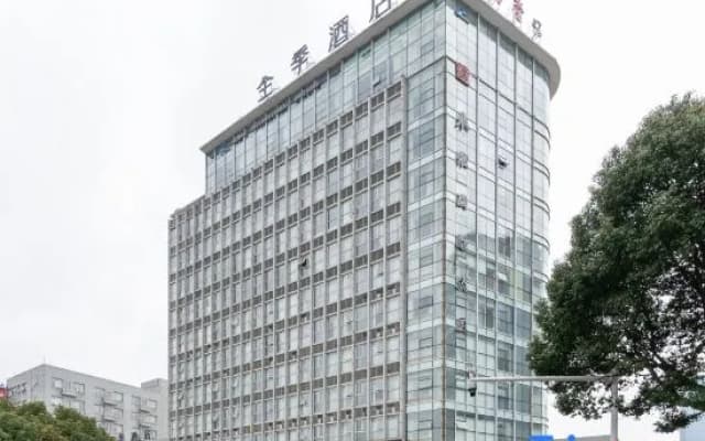 Ji Hotel Suzhou Wujiang Fenhu