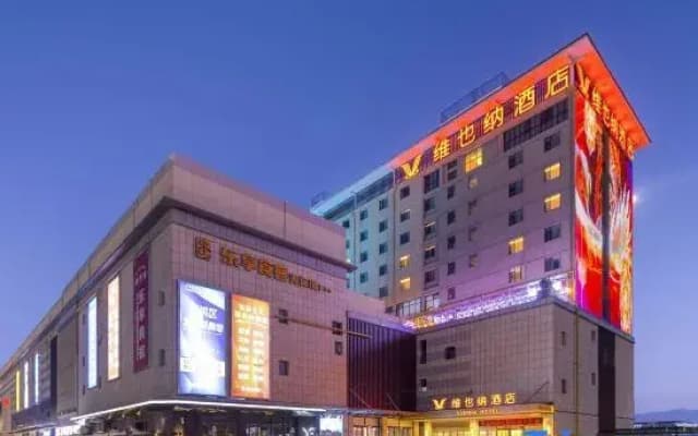 Vienna Hotel (5.0 Luoyang Normal University Yuquan New Retail District Branch)