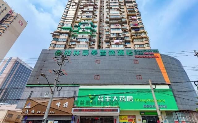 GreenTree Inn Shanghai Yangpu District Huangxing P