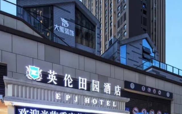 Epj Hotel