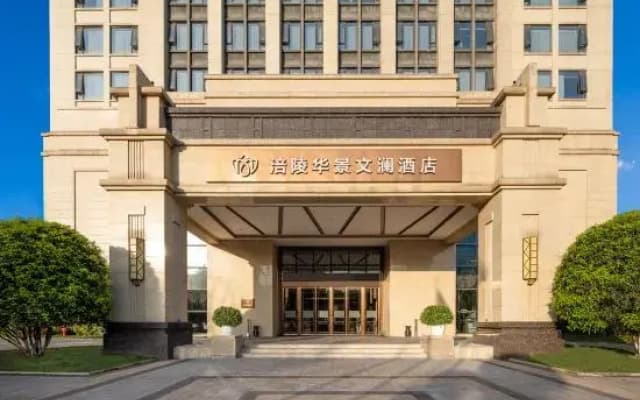 Chongqing Fuling Huajing Wenlan Hotel