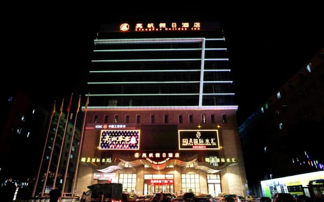 Liang Fan Holiday Inn