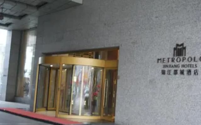 Jinjiang Metropolo Hotel Zhangjiagang