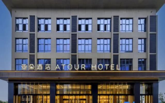Atour Hotel, Wuxing East New Town, Huzhou