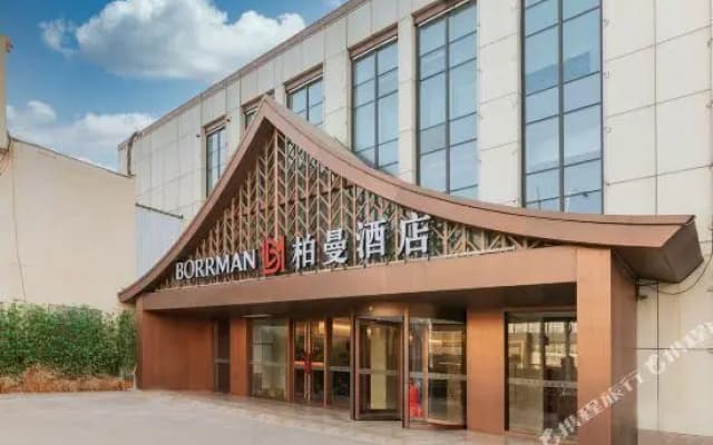 Borrman Hotel Jinan Yijia Exhibition Center Laotun Metro Station