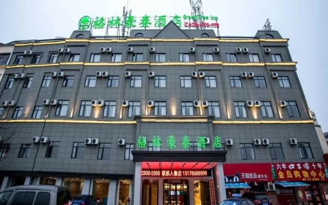Greentree Inn Anqing Tongcheng Tong An Road South