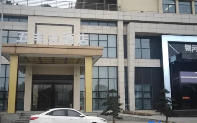 Yuhuan Wufeng Hotel