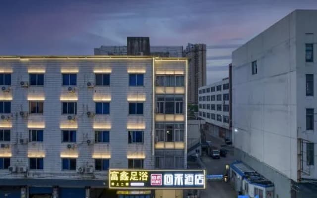 Huihe Hotel (Shaoxing Keqiao Textile City)