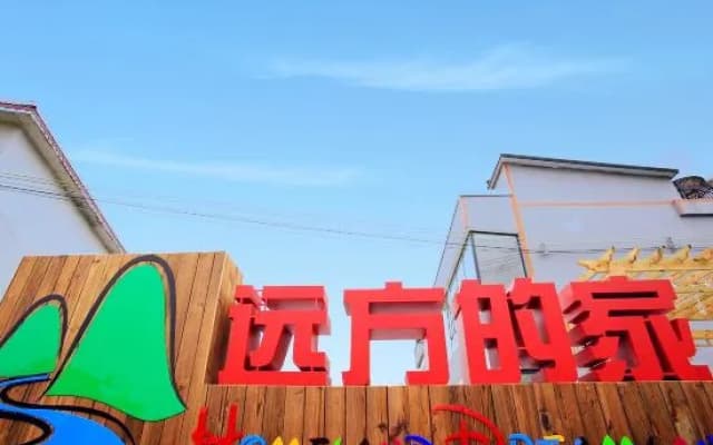 Homeland Dreamland Boutique Hostel