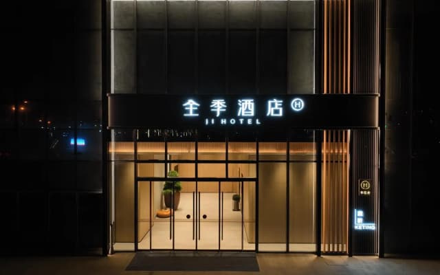 Ji Hotel Hefei South Railway Station South Square