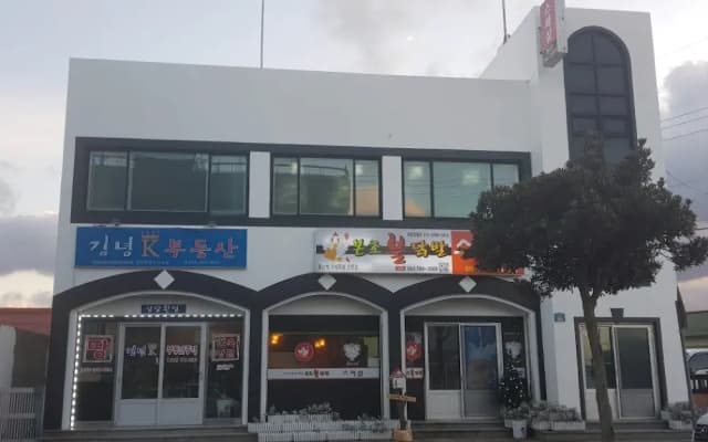 Special Pension
