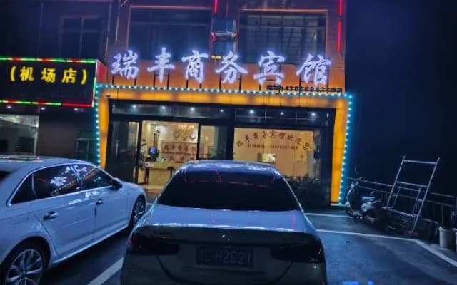 Ruifeng Business Hotel